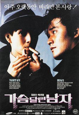 51动漫看片 雨巷侦探社 悬疑推理动漫